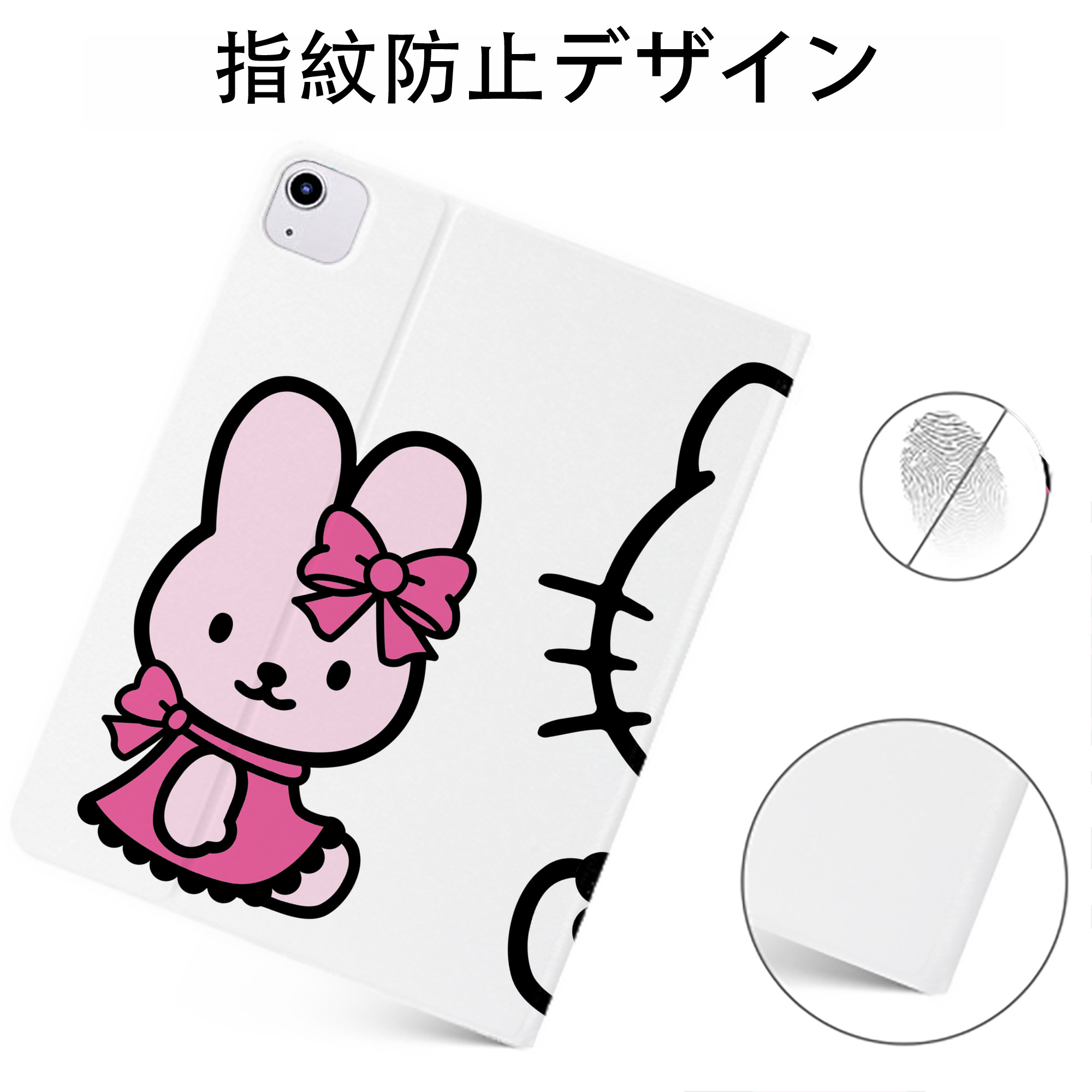 （画像用） Hello Kitty ハローキティ IPadケース ペンホルダー付き ブックスタイルデザイン